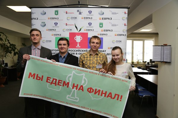 Чемпионат по горным кейсам в Белгороде