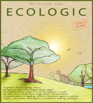 EcoLogic игра нового мышления