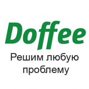 Doffee.me — позволяет зарабатывать и находить надежных людей которые решают любые задачи.