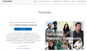 Coursera запускает программу переводов онлайн-курсов