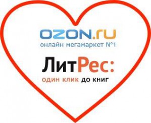 OZON.ru купил долю в ЛитРес