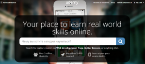 Сервис дистанционного обучения Udemy привлек $32 млн