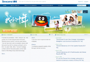 Китайская компания Tencent  купила долю сайта объявлений 58.com за $736 млн