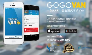 Новый раунд финансирования позволит стартапу GoGoVan выйти на внешний рынок