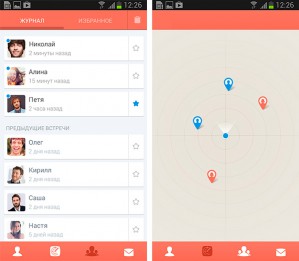 мобильное приложение для онлайн знакомств Propeller