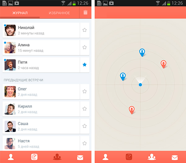 мобильное приложение для онлайн знакомств Propeller