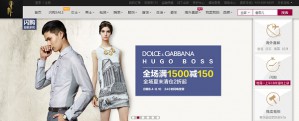 Электронный ритейлер нацелился на китайский рынок моды