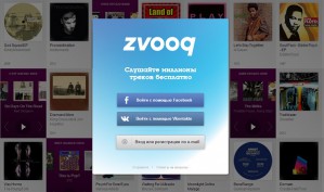 Zvooq получил инвестиции в размере $20 млн