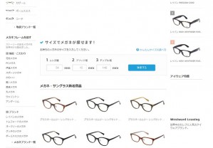 Oh My Glasses — интернет-магазин очков из Японии