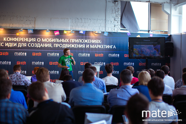 12-13 марта 2015 года в Москве пройдет III выставка-конференция приложений и технологий – Moscow Application & Technology Expo.