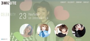 3Minute – новый видеостартап из Японии