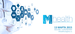 M-Health Congress  2015 — мобильное здоровье