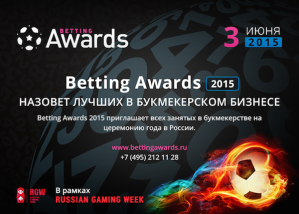 Специализированная конференция в рамках Russian Gaming Week