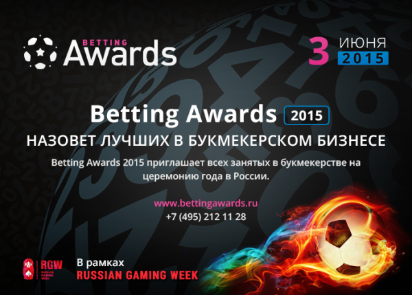 Betting Awards: голосование на сайте открыто!