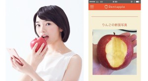 Японские яблоки оценят состояние ваших зубов