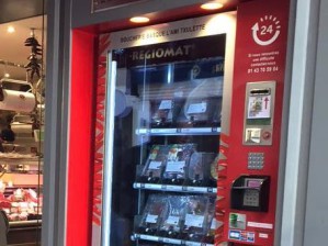 Торговый автомат с деликатесным мясом вместо чипсов